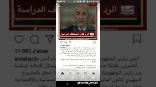 هام جدا........حول الندوة الصحفية التي يمكن ان تبث اليوم عبر التلفزيون