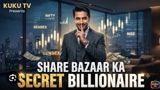 शेयर बाजार का secret billionaire full episode Kuku FM Drama, Kuku FM Story Explained, Hindi Story screenshot 3