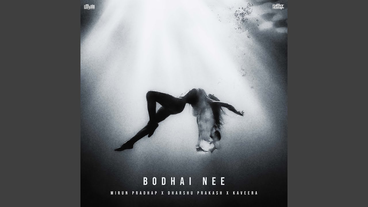 Watch Bodhai Nee on YouTube Watch Bodhai Nee on YouTube
