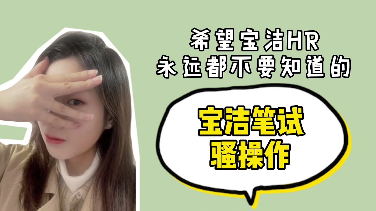 1 Digit Challenge 26 P G Online Assessment YouTube 1 Digit Challenge 26 P G Online Assessment YouTube