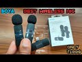 BOYA Wireless Mic BY-V20‼️Best mic for vlogging‼️Full Review range test noise cancellation battery‼️