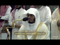 اية الكرسي تلاوة خاشعة تأخذ بتلابيب قلبك للشيخ ياسر الدوسري فجر 1 4 1446 هـ