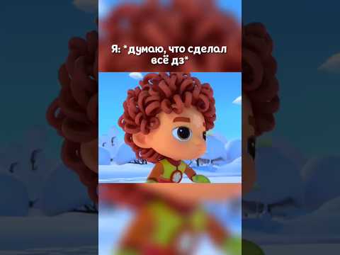 Лови подарочек #командафлоры #бак #скаут