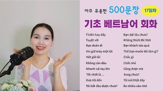 기초 베트남어회화 500 문장_17일차/ 500 câu hội thoại giao tiếp cơ bản tiếng Việt_Tập 17
