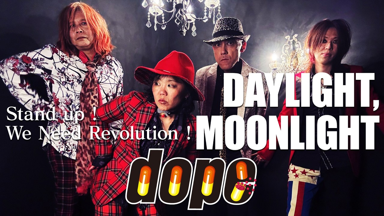 Watch 頽廃的でグラムロックな福岡サイケデリックロックバンド【dope】DAYLIGHT, MOONLIGHT on YouTube Watch 頽廃的でグラムロックな福岡サイケデリックロックバンド【dope】DAYLIGHT, MOONLIGHT on YouTube