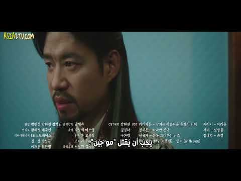 خيمياء الارواح اعلان حلقة 20 ناار