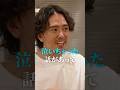バディカ・中野優作が涙した1つの家族とのストーリー
