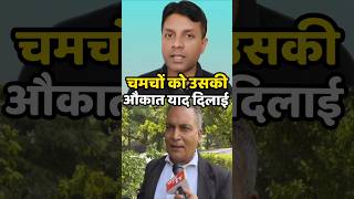 🤣 चमचों याद आया की नहीं  | Shortsfeed | Gold Price | Petrol Price #bengalelection #publicreaction