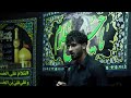 مارا به جرم شيعه سر از تن جدا كنند ما دست از مسير محرم باز نمي كشيم مارا به جرم شيعه سر از تن جدا كنند ما دست از مسير محرم باز نمي كشيم