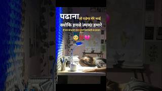 study motivation💯✍️🔥🎯#motivation #shorts #study #ssc #viral #trending