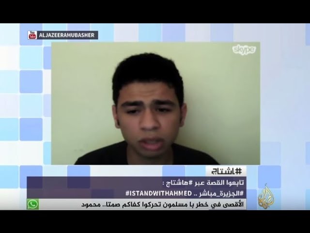 هاشتاج .. لقاء مع المخترع الصغير عبدالله عاصم