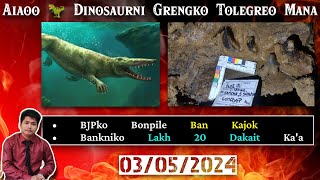 Aiaoo 🦖 Dinosaurni Grengko Tolegreo Mana | BJPko Bonpile Ban Kajok | Bankniko Lakh 20 Dakait Ka'a