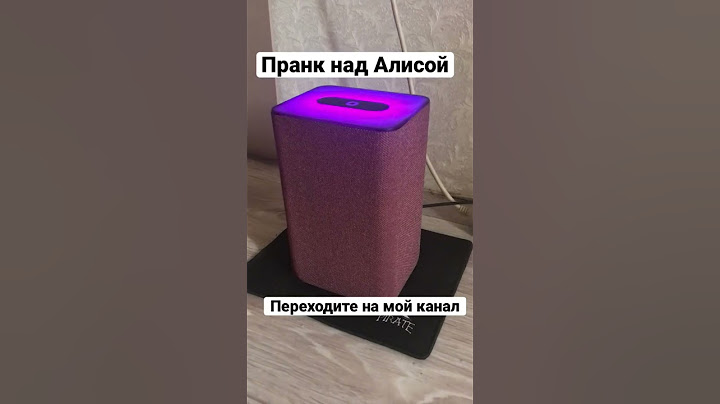 ПРАНК НАД АЛИСОЙ ШОК ОТ ОТВЕТА #shorts #приколы
