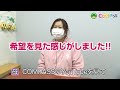 COMPASS発達支援センター 乗り越えた発達の壁に感動!