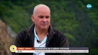 Спомените на Стефан Топуров: Първият в света, който вдигна три пъти собственото си тегло