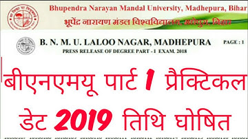 B n m u part 1 practical date 2019 jari - Samrat Sir