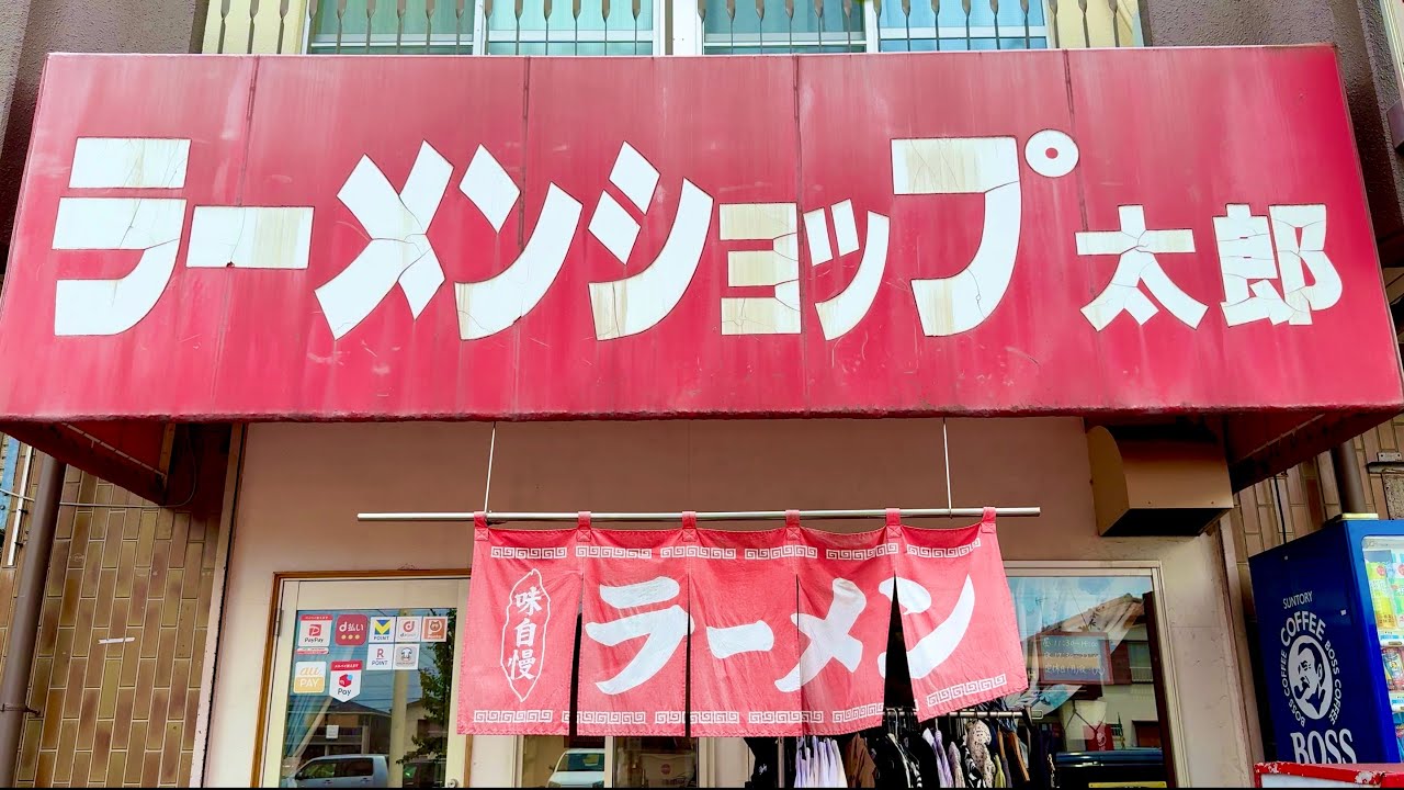 【埼玉】ラーメン注文から３分。背脂ネギが止まらないワンオペ女将が凄かった。