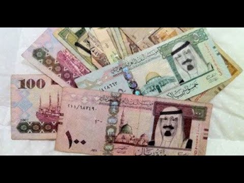 سعر الريال السعودي اليوم الاثنين 16 12 2019 ديسمبر في جميع البنوك