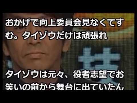 衝撃 堀内健に重病説 しゃべくり退場 顔色異変に騒然 アトピーではない ネプチューン Youtube