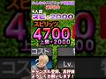 スピ+2400⁈もはや変態wみんなのスピリッツ超解放した選手がやばすぎるw！【プロ野球スピリッツa】【プロスピA】