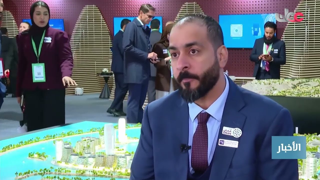 تقرير | وزارة الإسكان والتخطيط العمراني تستعرض المشاريع العقارية في معرض بمدينة كان الفرنسية.