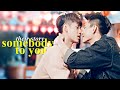 BL Jiang Chi Bu Xia Stay By My Side 1x10 MV 免疫屏蔽 