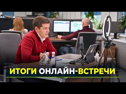 Новый этап развития: