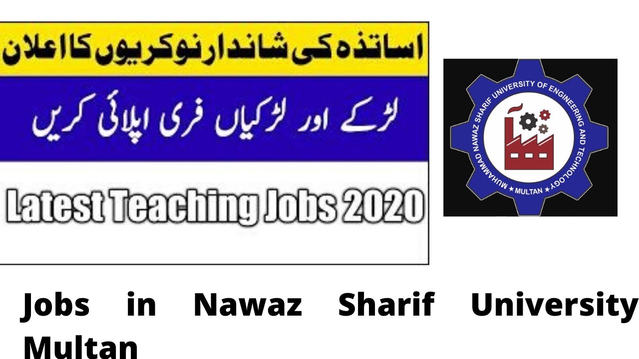 Today jobs in pakistan 2020 :Junior Clerk Jobs ,Sub Engineer Jobs,Assistant Jobs,Assistant Treasurer