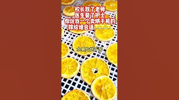 #fcnfm Controlled-Heat Drying Machine for Consistent, Even Moisture Removal