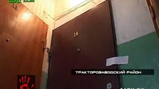 Убил бабушку, изнасиловал внучку Убил бабушку, изнасиловал внучку