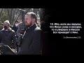 Последняя проповедь Петра Сердиченко устами его сына / Денис Сердиченко