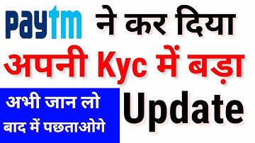 Paytm Kyc New Update || Paytm Kyc Error Problem || Paytm Mini Kyc Full Kyc || By Only Talk.