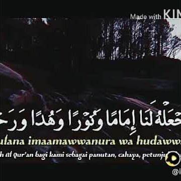 Allahhummarhamna bil quran