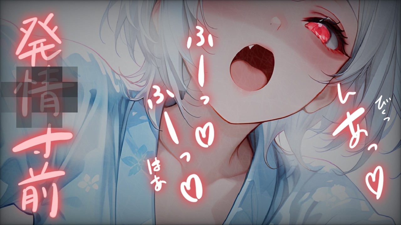 【ヤンデレ】予防接種をｽｷｯﾌﾟしたら●情型 狂 犬 病 にかかってしまい、女の匂いをつけて帰ってきたご主人に 襲 い かかるﾍﾟｯﾄのﾀﾞｳﾅｰ犬獣人ちゃん