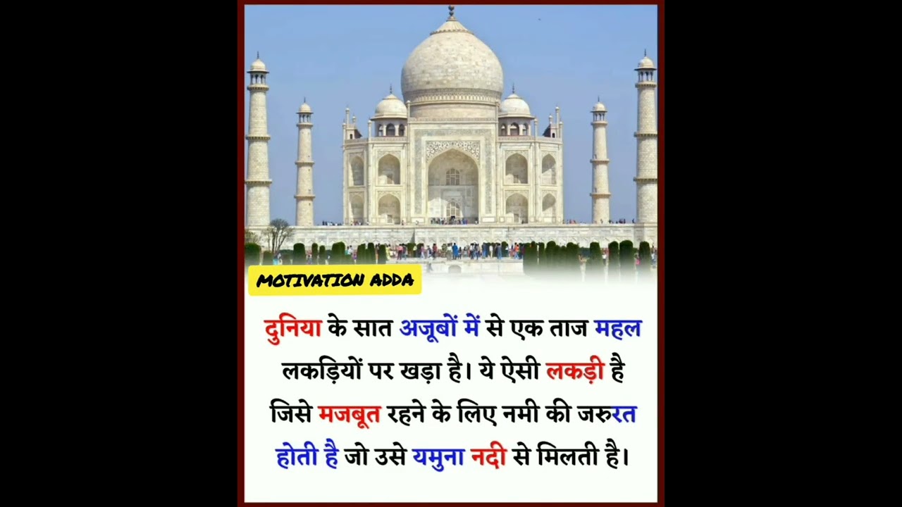 #tajmahal