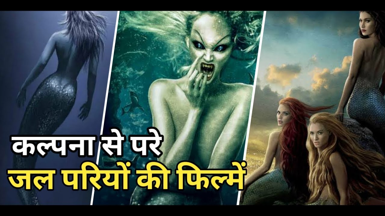 Top 10 Mermaid Movies in Hindi Dubbed | Hollywood Hindi dubbed movies