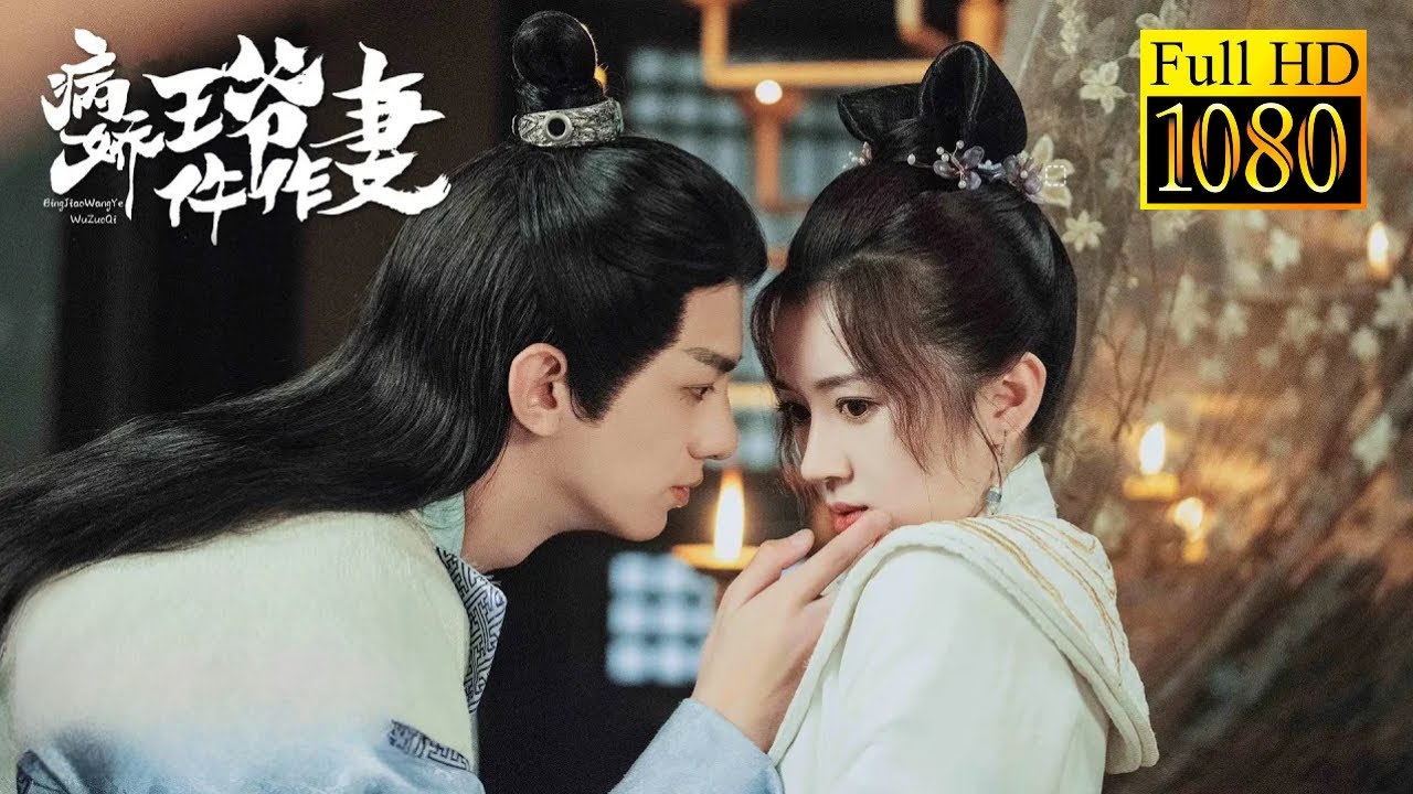 Девушка вернулась в древние времена, чтобы раскрыть дела, принц влюбился в нее с первого взгляда