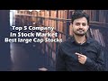 Top 5 Company In Stock Market - Top Market Cap Stock In India | Best Company In Indian Stock Market