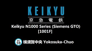 Keikyu N1000 Series (Siemens GTO) [1001F] departing Yokosuka-Chuo (» Misakiguchi)