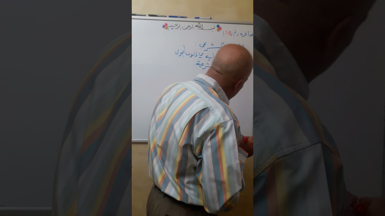 البحث الشرعي :الاحكام الغيابية في قانون أصول المحاكمات الشرعية..المحامي محمود نعيم.