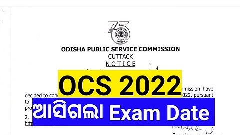 OCS 2022 Exam Preliminary Exam Date // OPSC OCS Exam Date // OAS EXAM Date //
