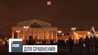 В Час Земли в Петербурге отключили 32 тысячи светильников