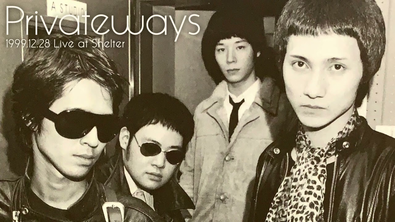 Full Set Live】Privateways・1999.12.28・Shimokitazawa Shelter