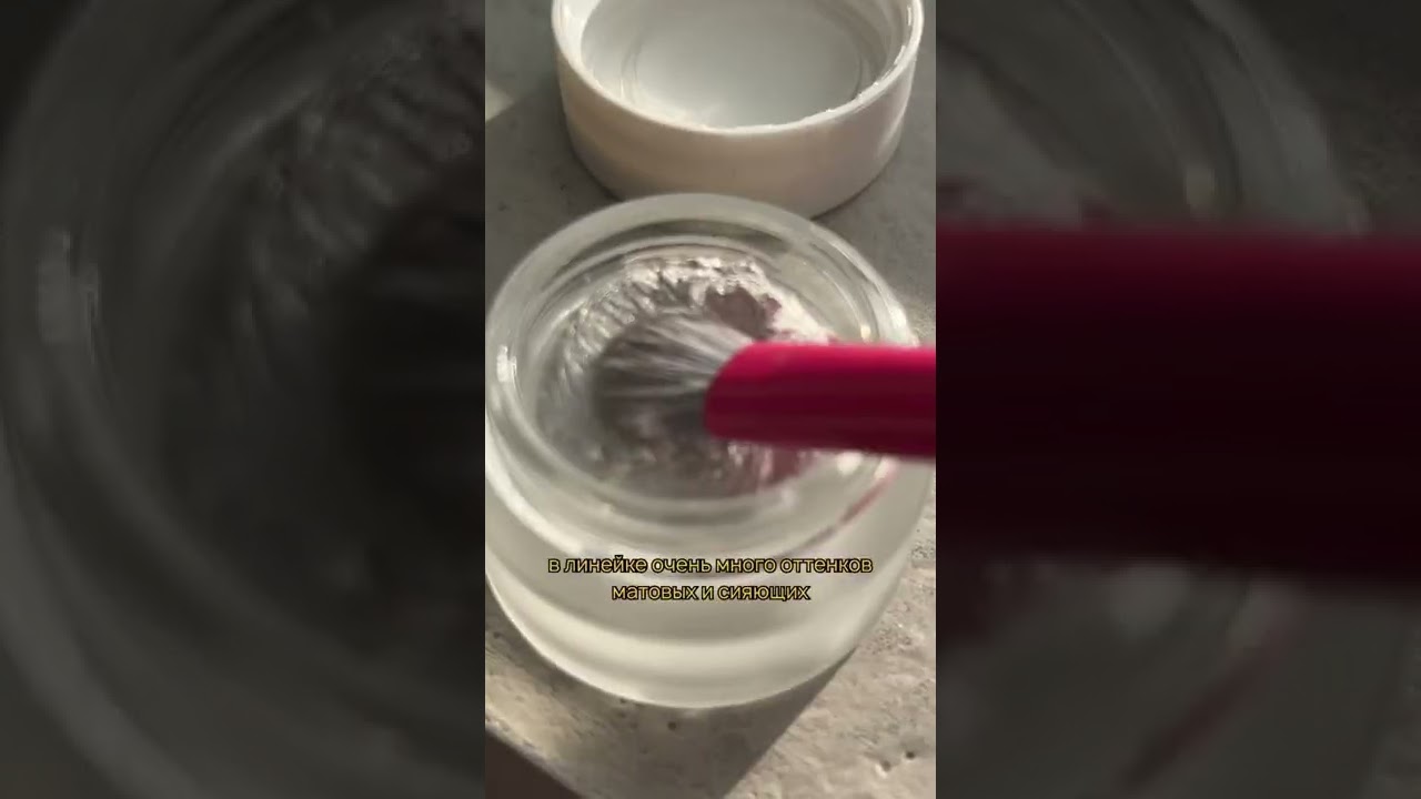 Суперстойкие кремовые тени 🔥 3ina the cream eyeshadow