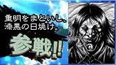 ランブル フィスト 第1巻 16年7月8日発売 Youtube ランブル フィスト 第1巻 16年7月8日発売 Youtube