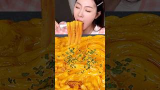 Im 배고파서 분모자 잔뜩 추가한 로제떡볶이 Eat했어요. 배떡 로제? Im신뢰에요. 떡볶이먹방