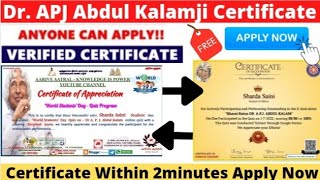 Dr. APJ Abdul Kalam Free Certificate | APJ Abdul Kalam Quiz Certificate | Free Certificate