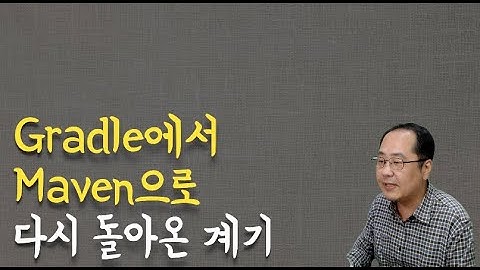 Gradle에서 Maven으로 돌아오게 된 계기