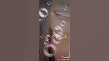 ياحبيبي الدنيا حلوه وخلنا نعيش 