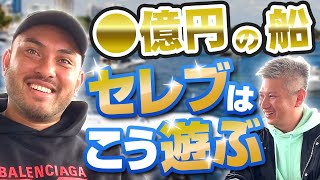 【「お金持ち」から「セレブ」へ】これからの日本の経営者の遊び方｜Vol.639
